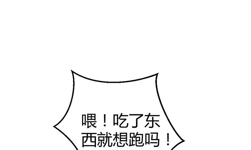 花落一梦韩漫全集-五蕴你这个大笨蛋！无删减无遮挡章节图片 