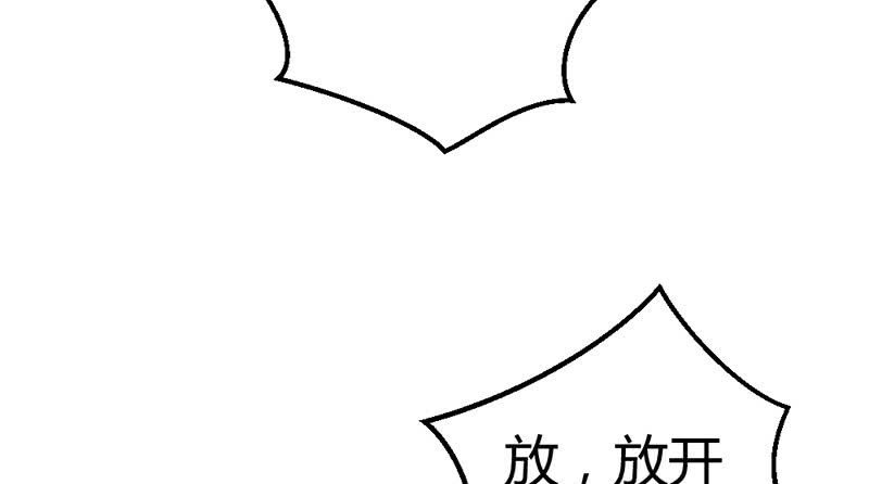 花落一梦韩漫全集-五蕴你这个大笨蛋！无删减无遮挡章节图片 