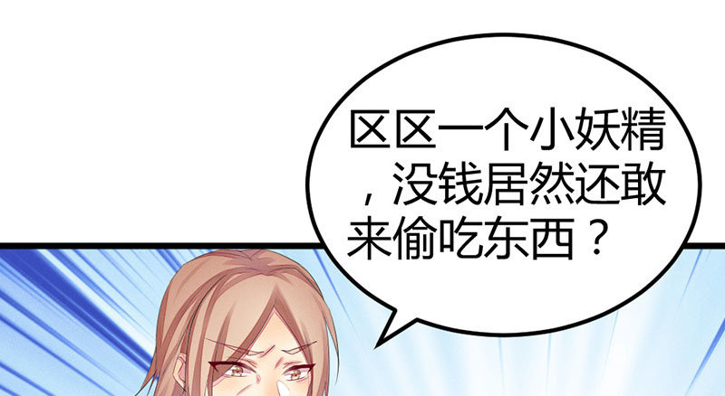 花落一梦韩漫全集-五蕴你这个大笨蛋！无删减无遮挡章节图片 