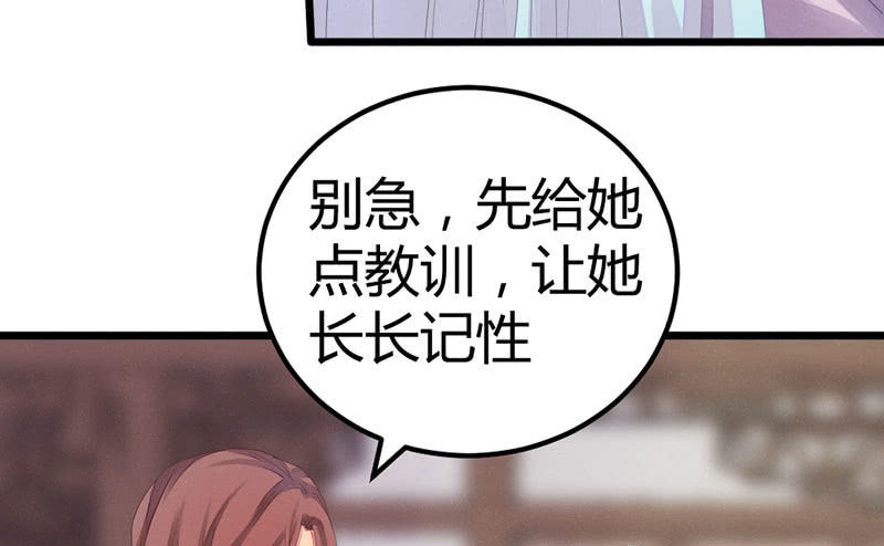 花落一梦韩漫全集-五蕴你这个大笨蛋！无删减无遮挡章节图片 