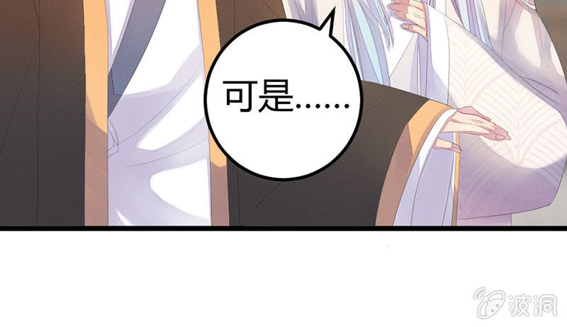 花落一梦韩漫全集-五蕴你这个大笨蛋！无删减无遮挡章节图片 