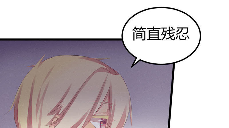 花落一梦韩漫全集-五蕴你这个大笨蛋！无删减无遮挡章节图片 