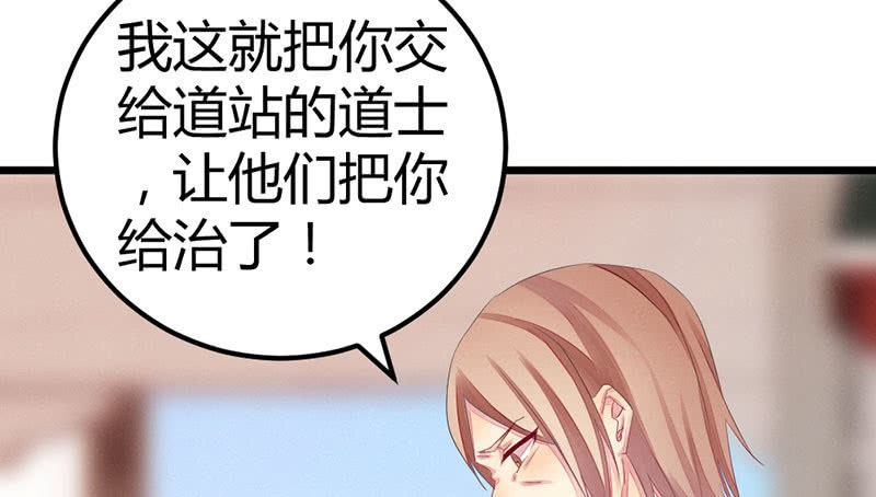 花落一梦韩漫全集-五蕴你这个大笨蛋！无删减无遮挡章节图片 