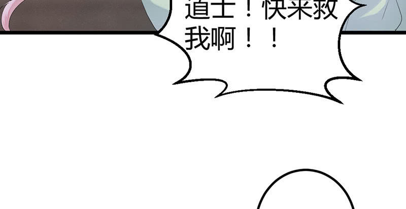 花落一梦韩漫全集-五蕴你这个大笨蛋！无删减无遮挡章节图片 