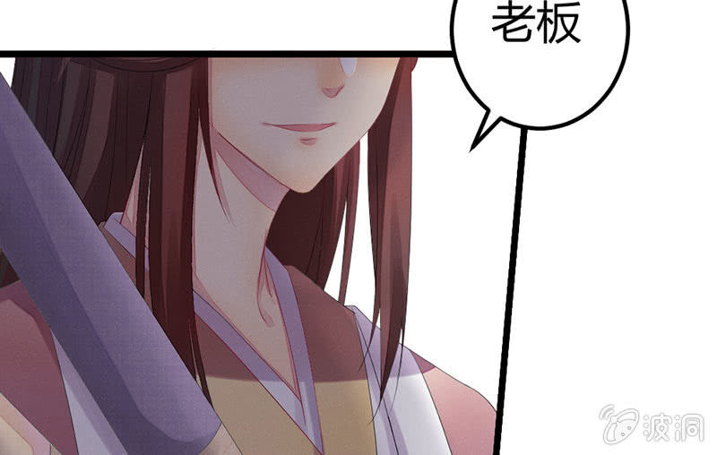 花落一梦韩漫全集-五蕴你这个大笨蛋！无删减无遮挡章节图片 