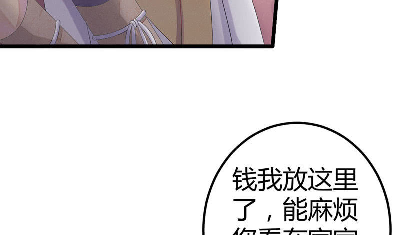 花落一梦韩漫全集-五蕴你这个大笨蛋！无删减无遮挡章节图片 