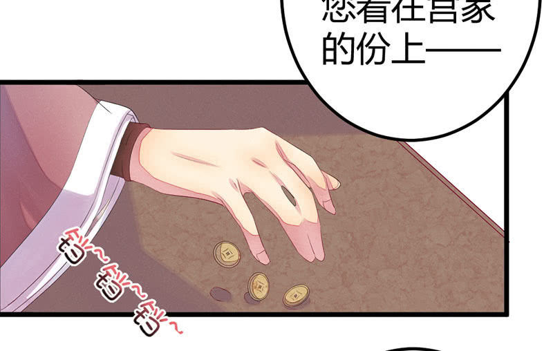 花落一梦韩漫全集-五蕴你这个大笨蛋！无删减无遮挡章节图片 