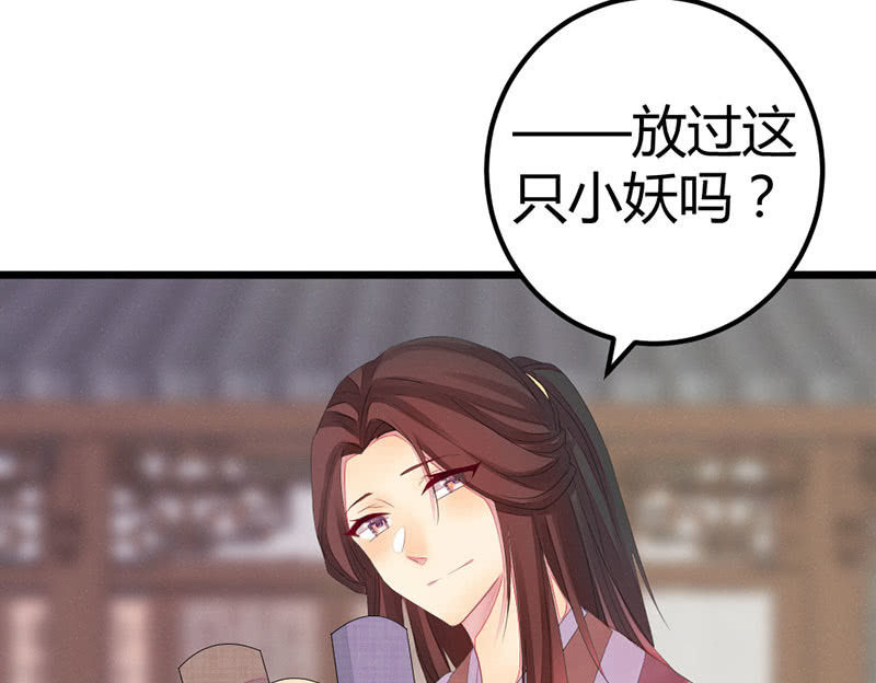 花落一梦韩漫全集-五蕴你这个大笨蛋！无删减无遮挡章节图片 