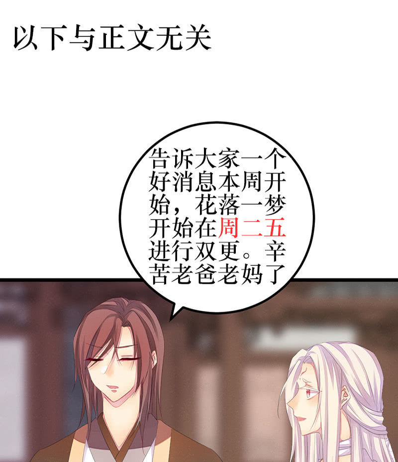 花落一梦韩漫全集-五蕴你这个大笨蛋！无删减无遮挡章节图片 