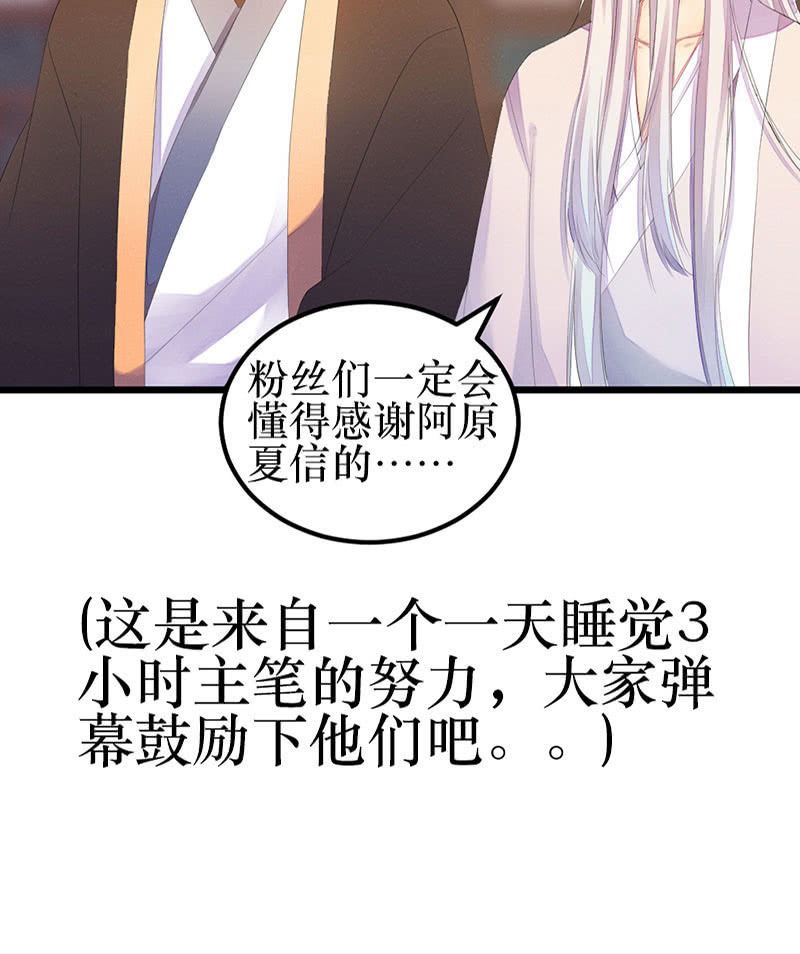 花落一梦韩漫全集-五蕴你这个大笨蛋！无删减无遮挡章节图片 