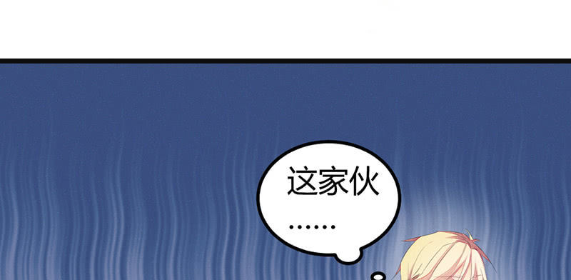 花落一梦韩漫全集-人和妖能在一起么？无删减无遮挡章节图片 