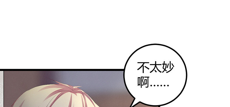 花落一梦韩漫全集-人和妖能在一起么？无删减无遮挡章节图片 