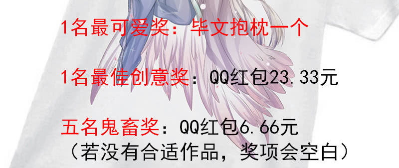 花落一梦韩漫全集-人和妖能在一起么？无删减无遮挡章节图片 