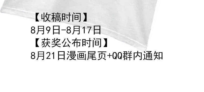 花落一梦韩漫全集-人和妖能在一起么？无删减无遮挡章节图片 