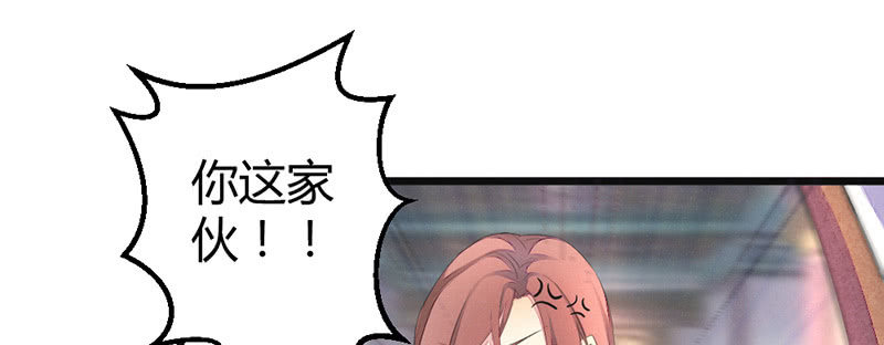 花落一梦韩漫全集-人和妖能在一起么？无删减无遮挡章节图片 