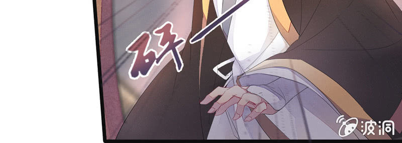 花落一梦韩漫全集-人和妖能在一起么？无删减无遮挡章节图片 