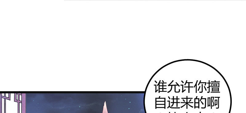 花落一梦韩漫全集-人和妖能在一起么？无删减无遮挡章节图片 