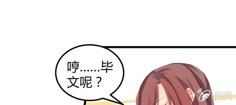 花落一梦韩漫全集-人和妖能在一起么？无删减无遮挡章节图片 