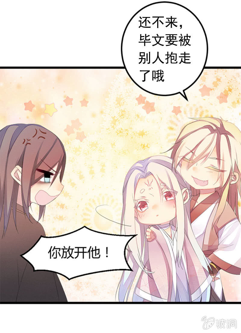 花落一梦韩漫全集-笙歌生病了？无删减无遮挡章节图片 
