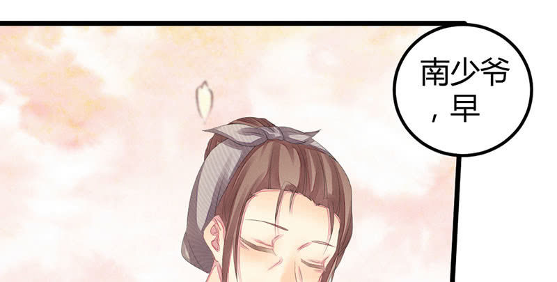 花落一梦韩漫全集-笙歌生病了？无删减无遮挡章节图片 