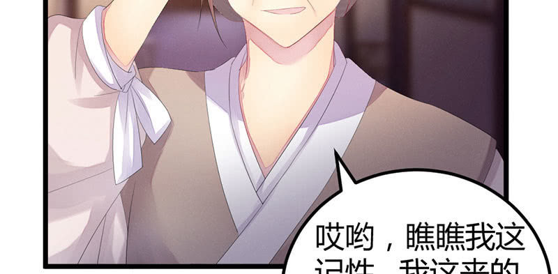 花落一梦韩漫全集-笙歌生病了？无删减无遮挡章节图片 