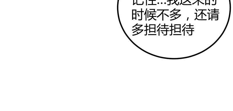 花落一梦韩漫全集-笙歌生病了？无删减无遮挡章节图片 