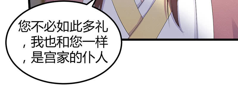 花落一梦韩漫全集-笙歌生病了？无删减无遮挡章节图片 