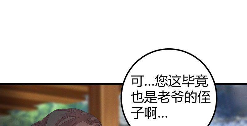 花落一梦韩漫全集-笙歌生病了？无删减无遮挡章节图片 