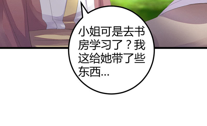 花落一梦韩漫全集-笙歌生病了？无删减无遮挡章节图片 