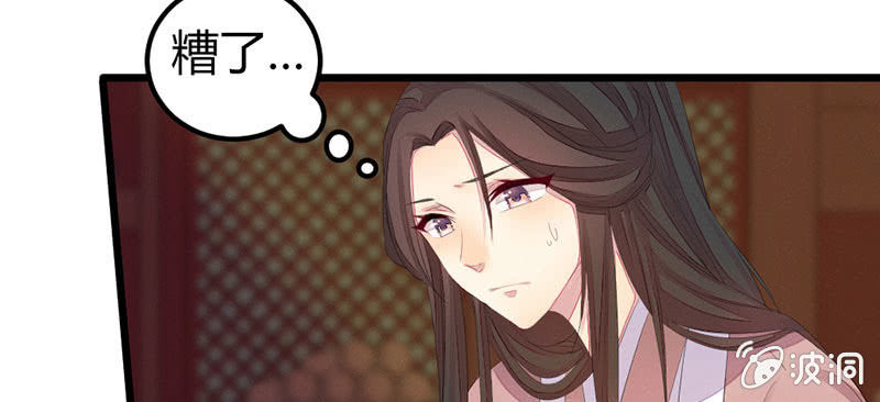 花落一梦韩漫全集-笙歌生病了？无删减无遮挡章节图片 