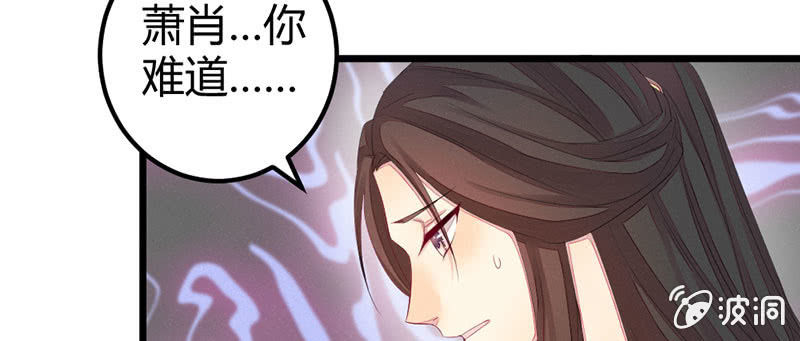 花落一梦韩漫全集-笙歌生病了？无删减无遮挡章节图片 