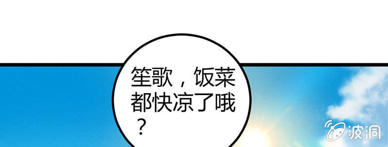 花落一梦韩漫全集-笙歌生病了？无删减无遮挡章节图片 