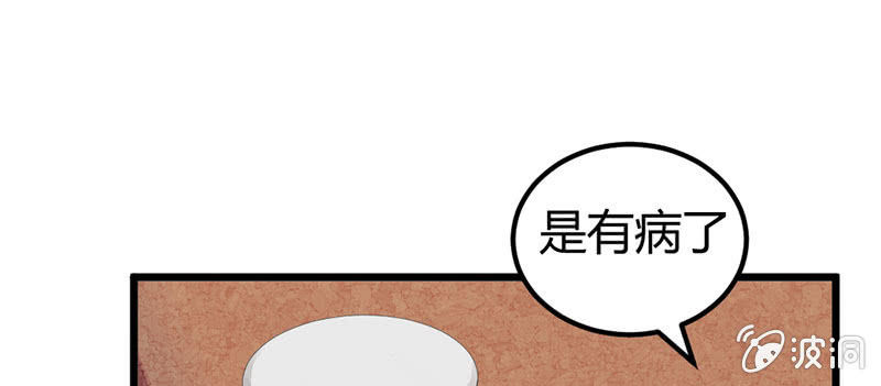 花落一梦韩漫全集-笙歌生病了？无删减无遮挡章节图片 