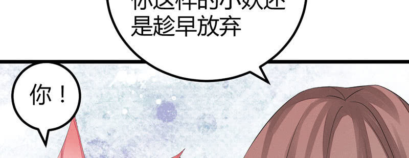 花落一梦韩漫全集-笙歌生病了？无删减无遮挡章节图片 