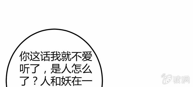 花落一梦韩漫全集-笙歌生病了？无删减无遮挡章节图片 