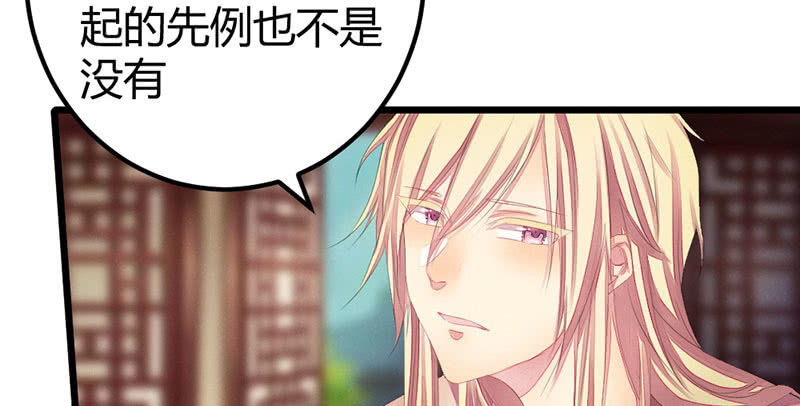 花落一梦韩漫全集-笙歌生病了？无删减无遮挡章节图片 