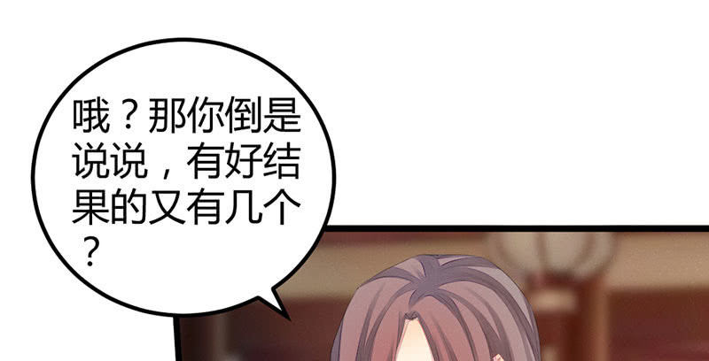 花落一梦韩漫全集-笙歌生病了？无删减无遮挡章节图片 