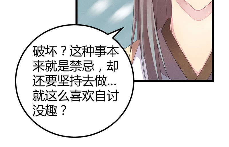花落一梦韩漫全集-笙歌生病了？无删减无遮挡章节图片 