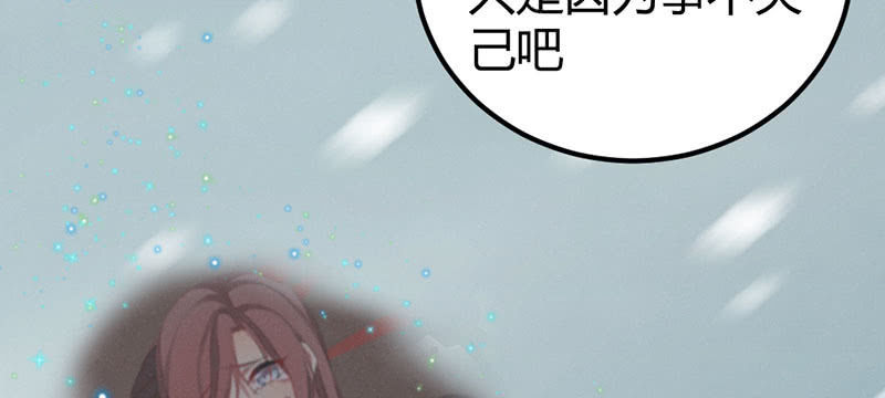花落一梦韩漫全集-笙歌生病了？无删减无遮挡章节图片 