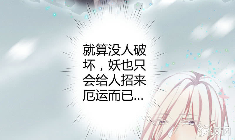 花落一梦韩漫全集-笙歌生病了？无删减无遮挡章节图片 
