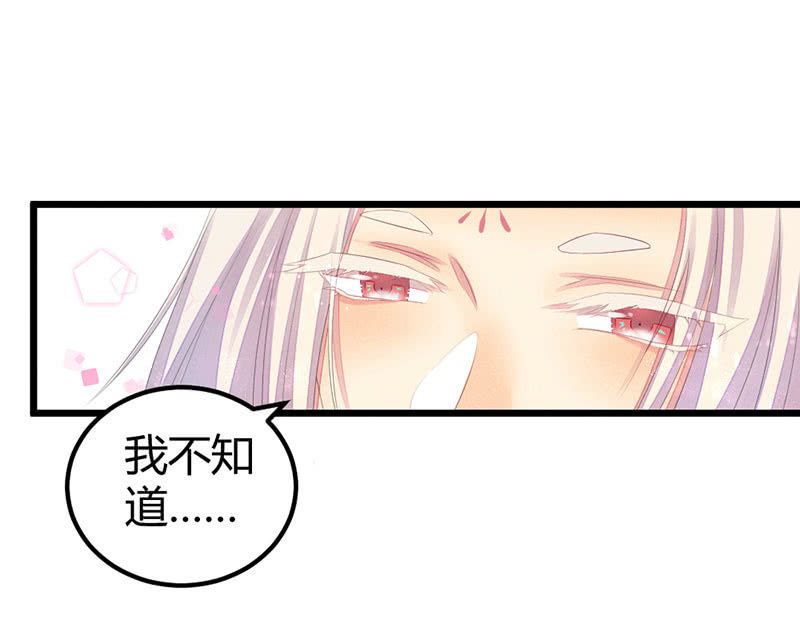 花落一梦韩漫全集-笙歌生病了？无删减无遮挡章节图片 