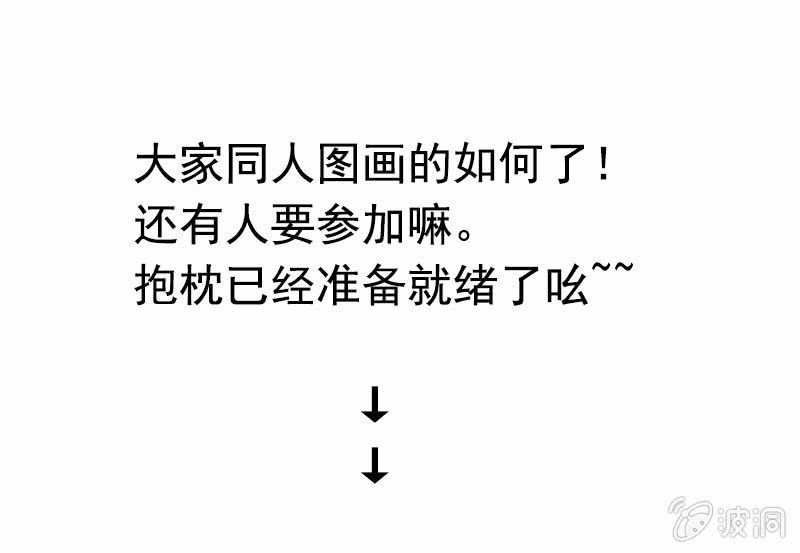 花落一梦韩漫全集-笙歌生病了？无删减无遮挡章节图片 