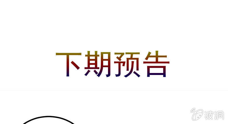 花落一梦韩漫全集-事情变得有趣了呢无删减无遮挡章节图片 