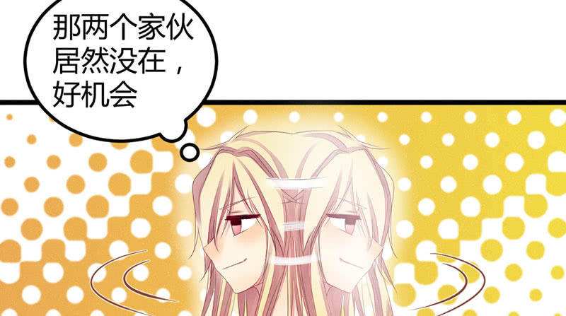 花落一梦韩漫全集-事情变得有趣了呢无删减无遮挡章节图片 