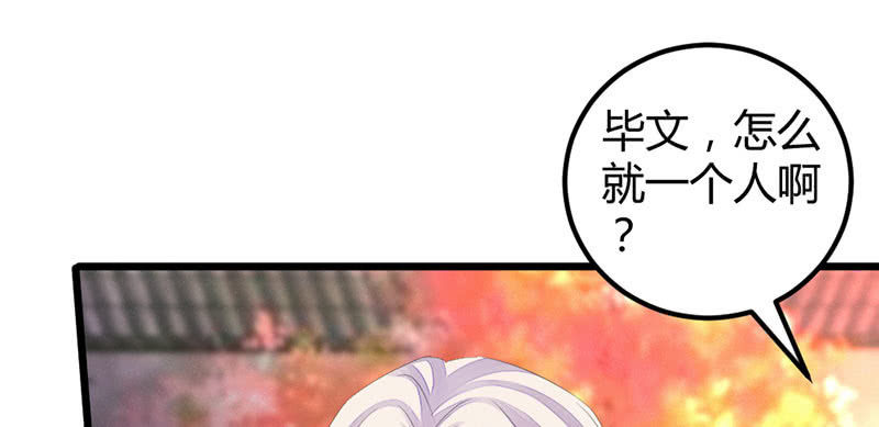 花落一梦韩漫全集-事情变得有趣了呢无删减无遮挡章节图片 