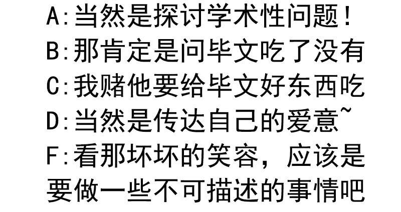 花落一梦韩漫全集-事情变得有趣了呢无删减无遮挡章节图片 