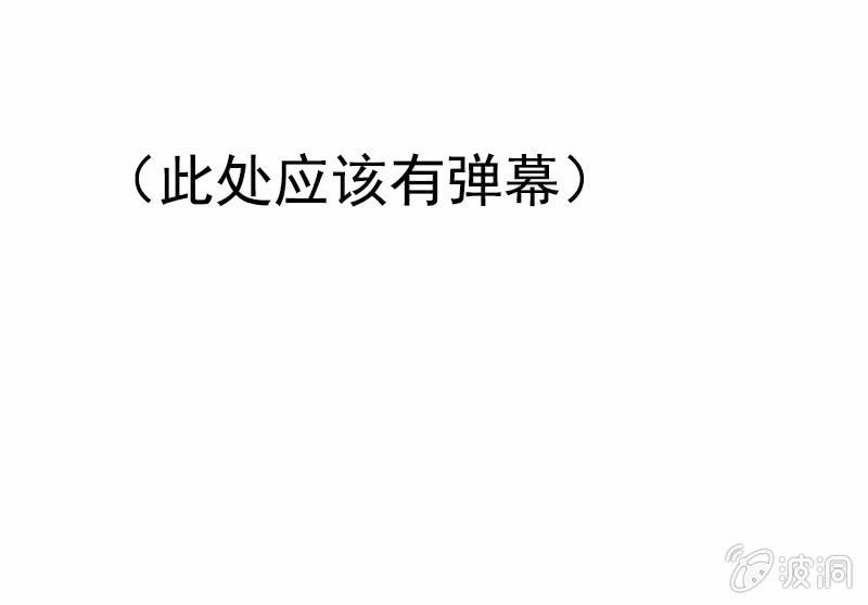 花落一梦韩漫全集-事情变得有趣了呢无删减无遮挡章节图片 