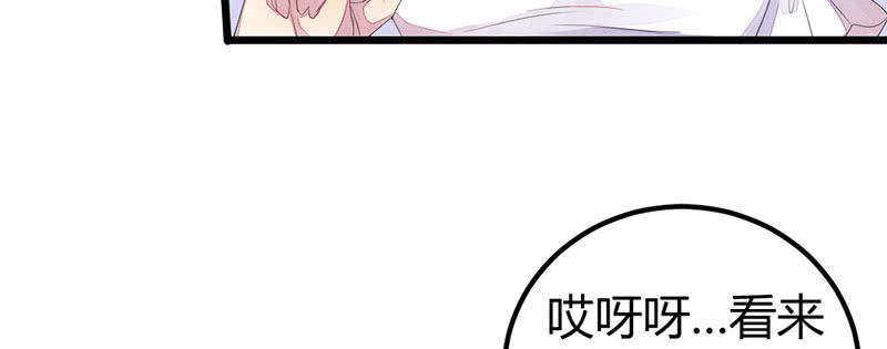 花落一梦韩漫全集-事情变得有趣了呢无删减无遮挡章节图片 