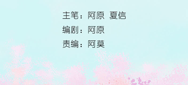 花落一梦韩漫全集-事情变得有趣了呢无删减无遮挡章节图片 