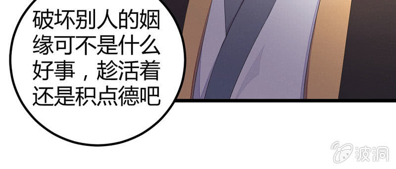 花落一梦韩漫全集-事情变得有趣了呢无删减无遮挡章节图片 